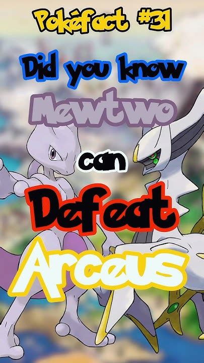 could mewtwo beat arceus.